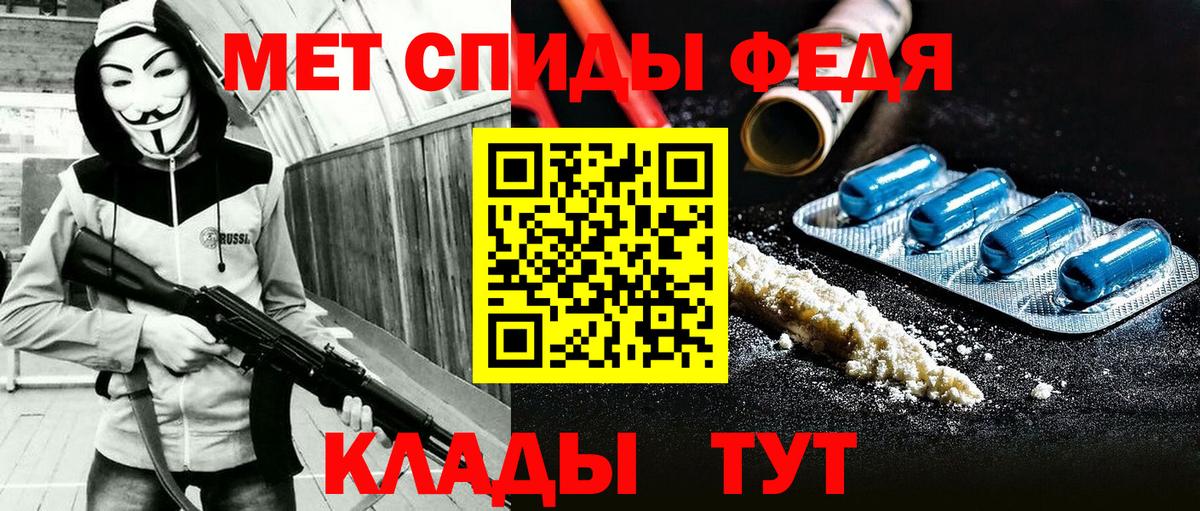 АМФ 98% Ярославль