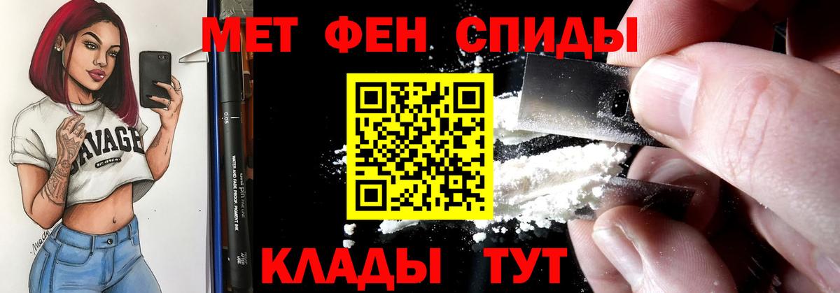   зеркало  Amphetamine Premium  Вход с VPN  Ярославль  АМФЕТАМИН 
