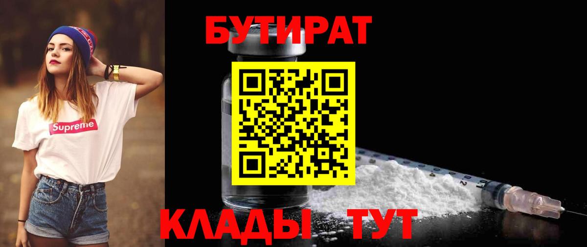 ГАШИШ  КОКАИН  Ярославль  МЕФ кристаллы  А ПВП СОЛЬ   Вход с VPN  Бошки Шишки 
