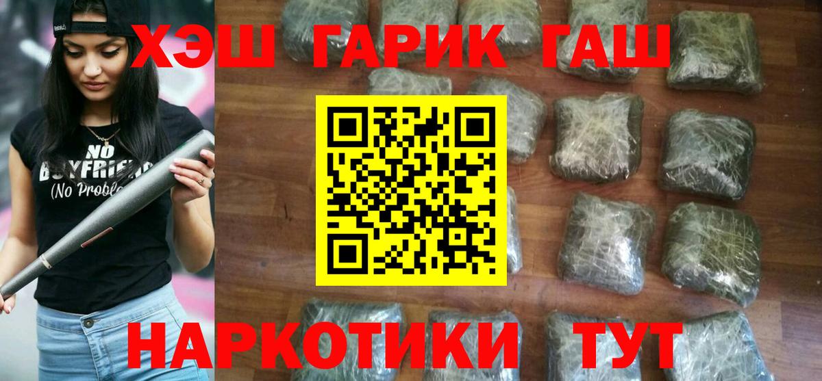 Каннабис Ярославль