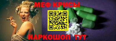 jwh Пугачёв