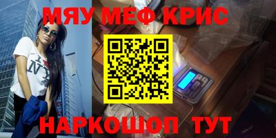амфетамин Рузаевка