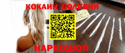 кокаин VHQ Пушкино