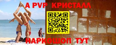 jwh Пугачёв