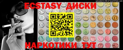 кокаин VHQ Пушкино