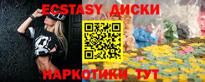 дмт Пыть-Ях