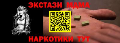 кокаин VHQ Пушкино