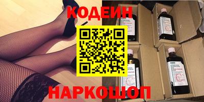 кокаин VHQ Пушкино