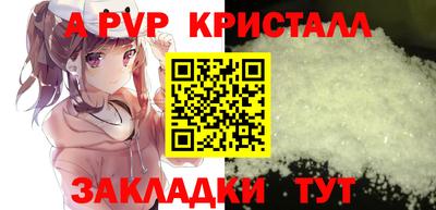 дживик Рязань