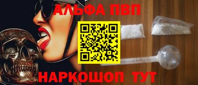 кокаин VHQ Пушкино