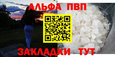 дживик Рязань