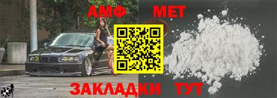 таблы Рыбинск
