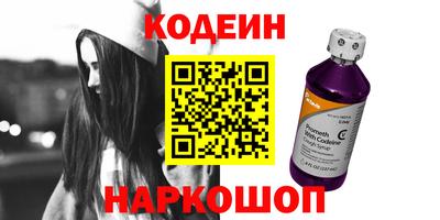 кокаин VHQ Пушкино