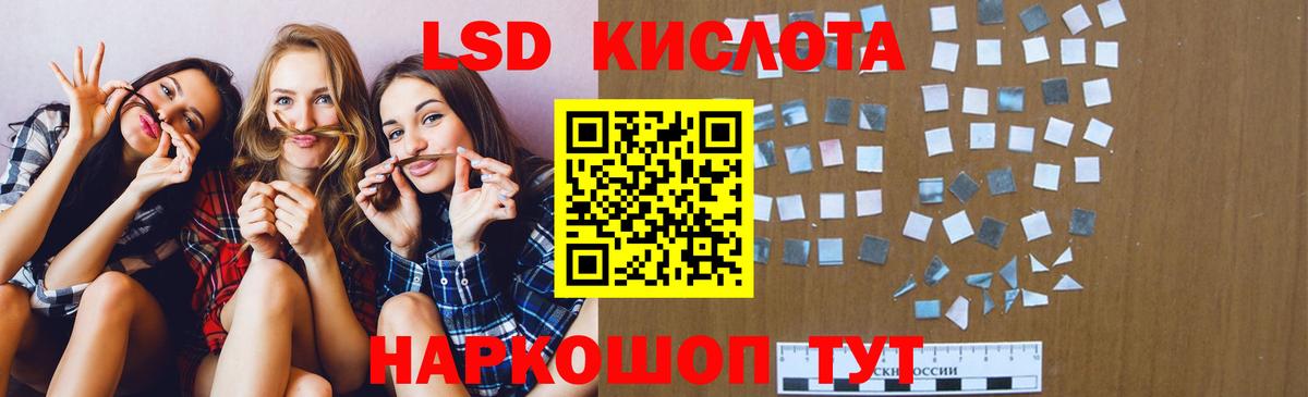 OMG   Вход с VPN  Лсд 25 экстази ecstasy  Ярославль  Лсд 25 экстази кислота 
