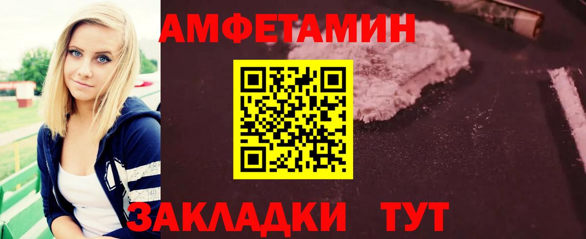 МЕТАМФЕТАМИН винт  МЕТАМФЕТАМИН  Ярославль  Вход с VPN 