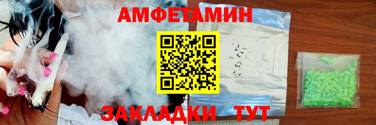 Метамфетамин пудра Ярославль