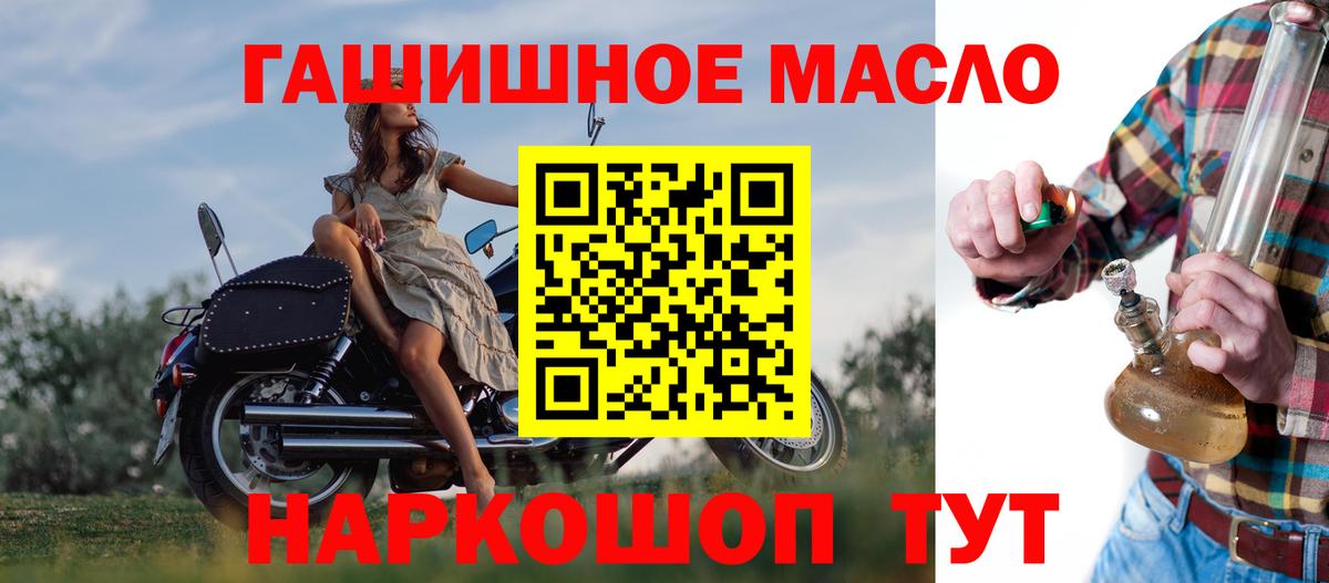 ТГК вейп с тгк  Вход с VPN  Ярославль 