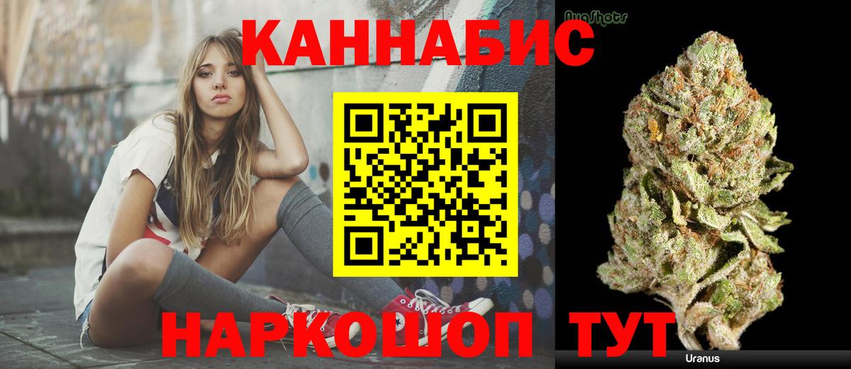 Каннабис VHQ Ярославль