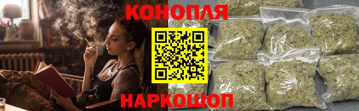 Каннабис гибрид  Бошки марихуана ГИДРОПОН  Вход с VPN  Ярославль  МАРИХУАНА конопля 